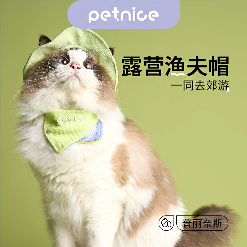 马卡龙宠物三角巾比熊围兜布偶猫围脖猫咪狗狗小型犬约克夏口水巾