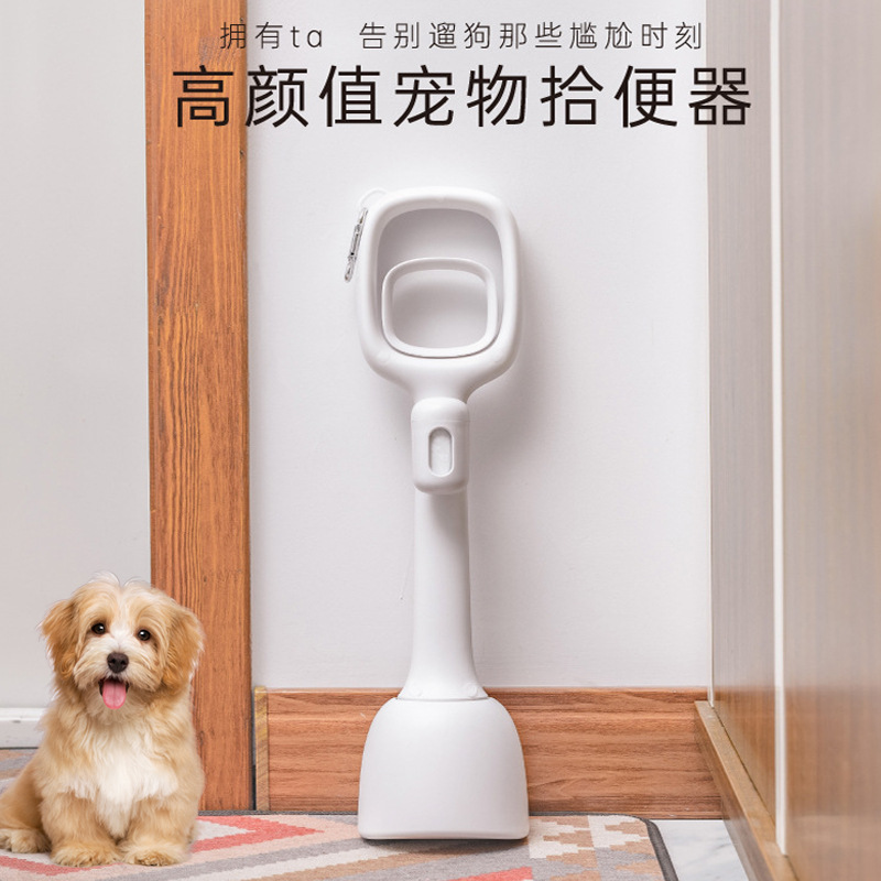 狗狗拾便器宠物夹铲屎器狗屎铲夹捡屎夹子捡狗便铲屎官袋用品