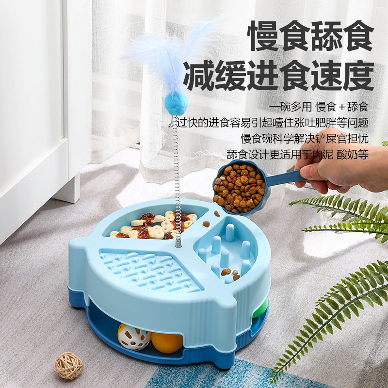 跨境猫咪玩具自嗨解闷逗猫互动猫慢食碗多功能宠物用品猫碗