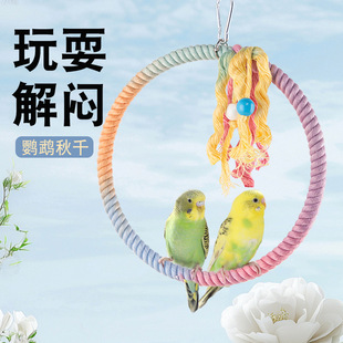 彩色棉绳旋转攀爬绳索站杆秋千两端固定自由弯曲爬梯玩具用品