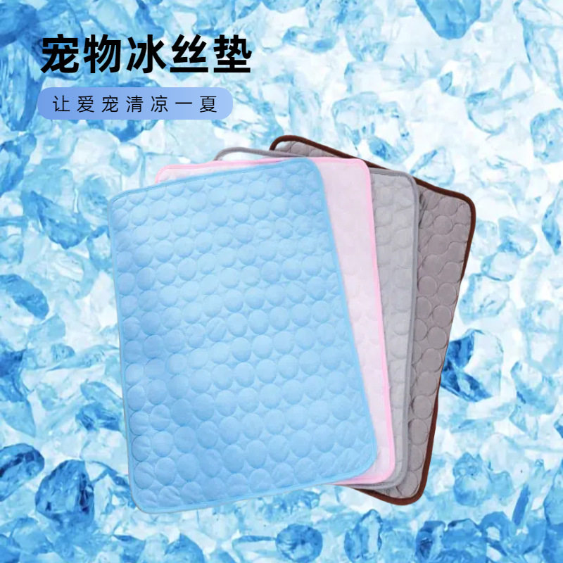 跨境宠物冰丝垫狗狗冰窝冰垫狗窝狗垫子猫凉垫夏季宠物垫宠物冰垫