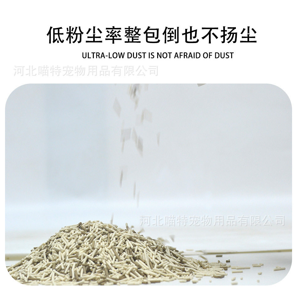 批发豆腐猫沙原味咖啡渣膨润土混合结团低尘猫砂一件代发防臭