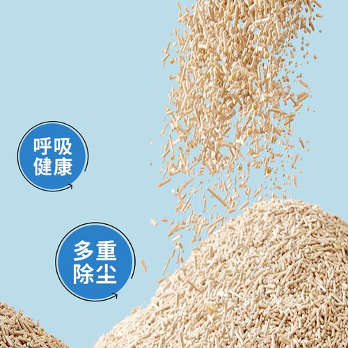豆腐猫砂40斤实惠装混合猫砂超强除臭无尘20斤大袋装包邮猫舍专用