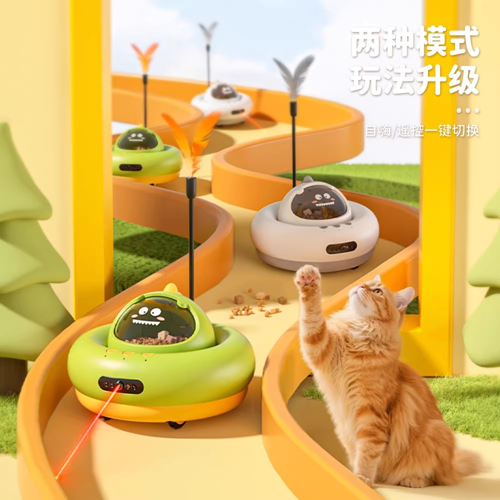 猫咪玩具电动遥控车自动逗猫棒玩具自嗨解闷神器小猫玩具漏食玩具