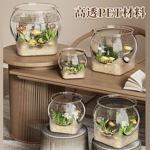 金鱼水族加厚缸桌面明水鱼缸塑料鱼缸透明造景底座靓丽造景客厅家