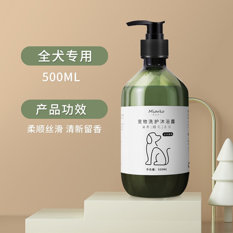 宠物狗狗猫咪专用沐浴露洗澡持久留香泰迪布偶英短除臭香波沐浴液