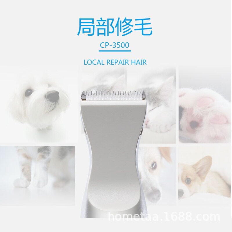 科德士原装陶瓷刀头 适用于科德士宠物电推剪CP-3500机型