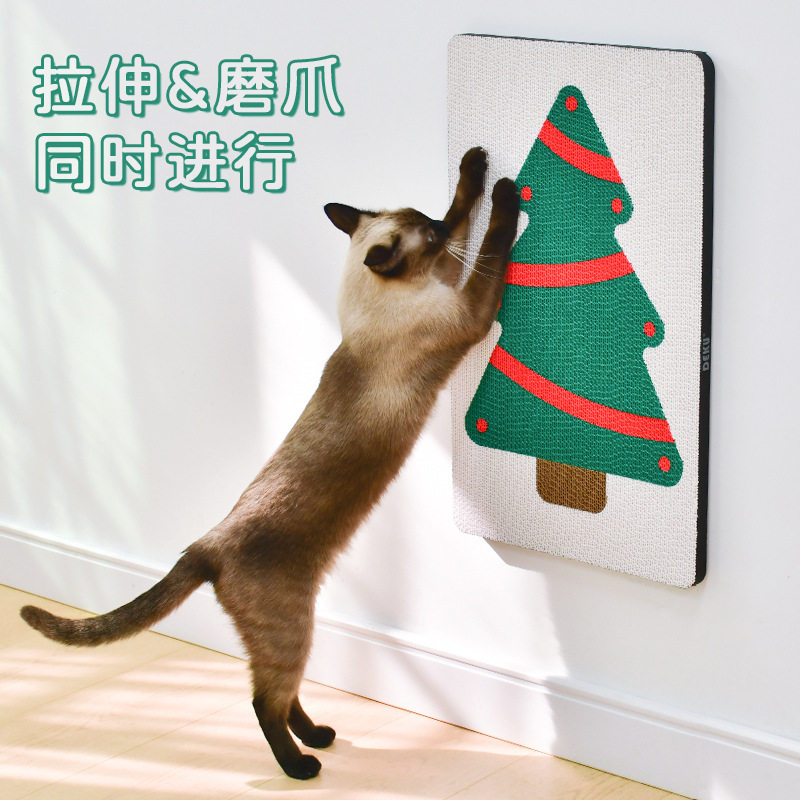 得酷彩色猫抓板窝幼猫磨爪器耐抓不掉屑一体猫爪盘耐磨猫咪圣诞树