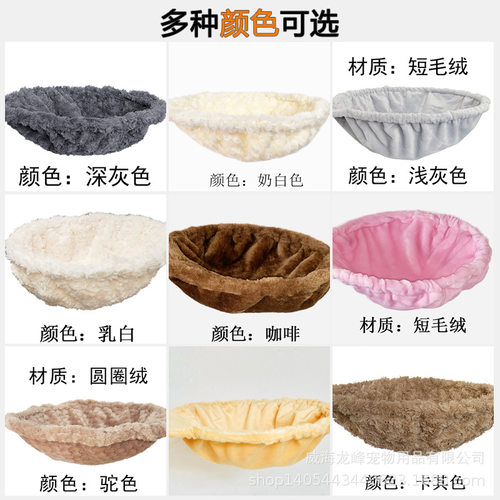 自制猫爬架猫窝猫树猫抓板吊篮 DIY太空舱篮球筐圆形大勺猫窝猫兜