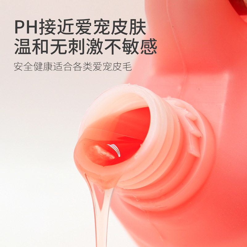 威济宠物香波样品100ml狗狗猫咪洗澡液小样通用留香试用装沐浴露