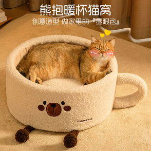 猫窝四季通用半封闭式加厚冬季保暖猫咪安全感冬天睡窝过冬沙发床