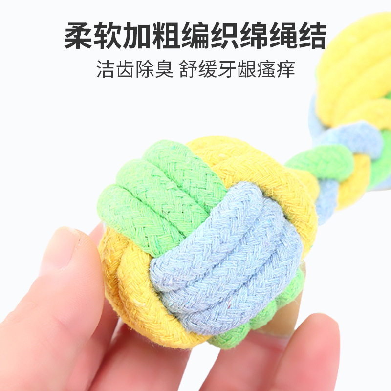 宠物用品棉绳玩具彩色杠铃手工编制双头结绳球互动啃咬狗狗玩具