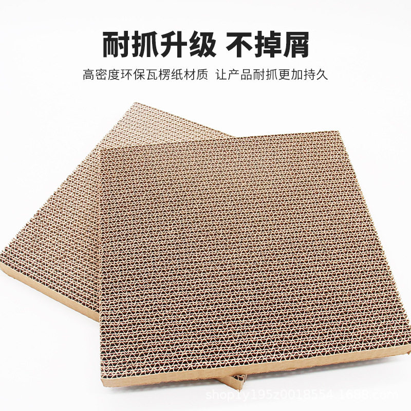 新款猫抓板宠物猫猫磨爪玩具方形加厚加密瓦楞纸直板替换芯猫爪板