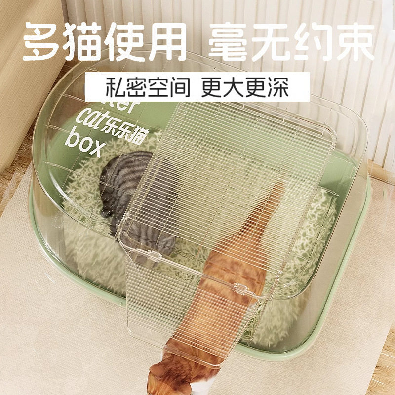 超大全半封闭式猫砂盆布偶猫咪防外溅垫便盆猫咪隔臭幼猫厕所用品