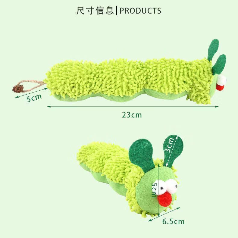 猫薄荷玩具毛毛虫猫咪自嗨解闷神器虫瘿果猫玩具互动耐抓耐咬抱枕