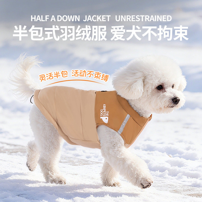 狗狗羽绒服冬季保暖半包无束缚狗狗马甲小中大型犬狗狗背心衣服