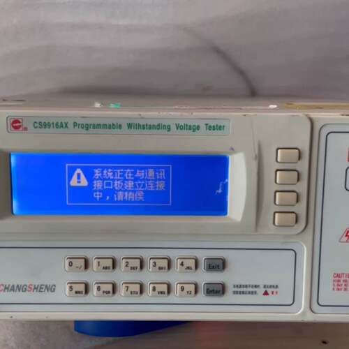 可议价cs9916AX直流耐压机(DC1万V)南京长盛成色如图，具