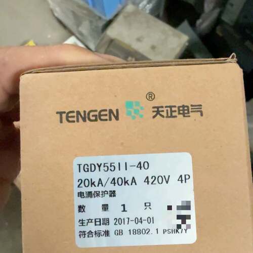 可维修天正 TGDY55II-40 电涌保护器议价