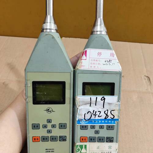 可维修HS5618A积分声级计，，包邮议价
