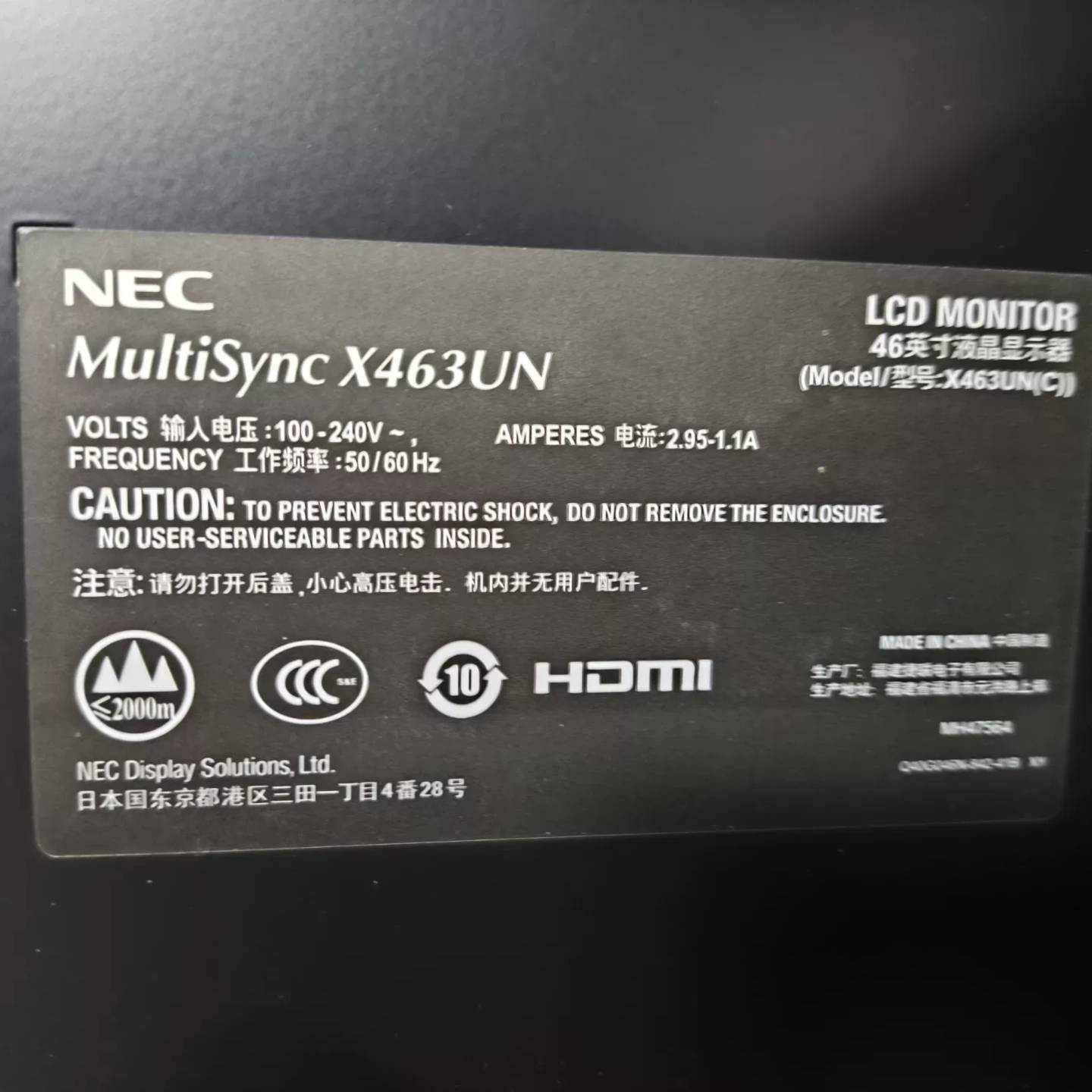 可维修NEC Multisync X463 UN46寸液晶显示器，议价