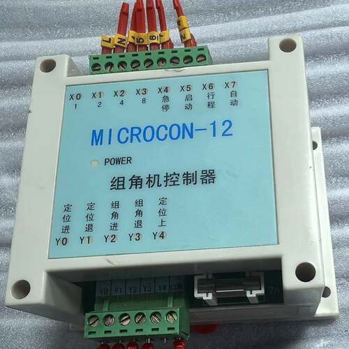 可维修MICROCON-12组角机控制器，件，实物拍摄。接口齐议价