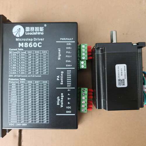 可议价智能M860C步进驱动器57HS27A电机，件，成
