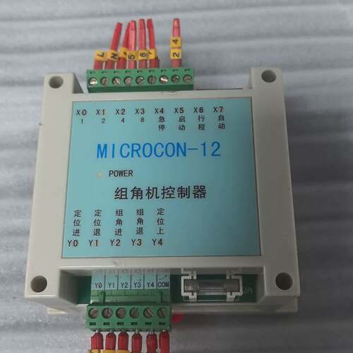 可维修MICROCON-12组角机控制器，件，接口齐全，实物拍议价