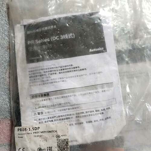 可议价Autonics接近开关传感器8个，PR08-1.5DP，未