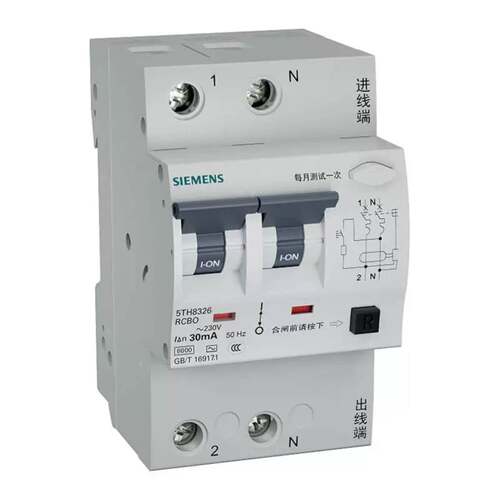 可维修西门子漏电断路器H20 RCBO 2P C63A 30MA 6KA议价