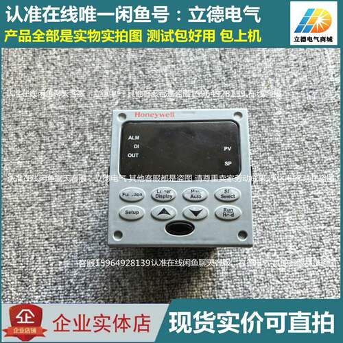 可维修UDC3200，DC3200-CE-100R-210，霍尼韦议价