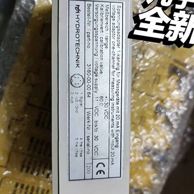 可维修HYDROTECHK 3160-00-000.64存放在议价