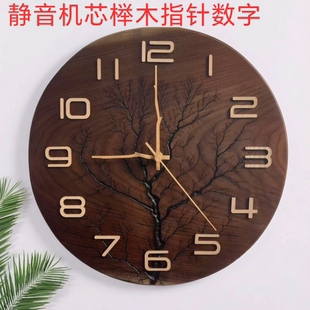 黑胡桃禅意原木风静音钟表客厅书房实木新中式中古风钟表2026新款