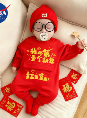 冬季新生婴儿拜年红色春节我的第一个新年宝宝红色喜庆纯棉连体衣