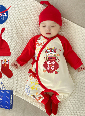 春夏初生婴儿服52码宝宝连体衣平安喜乐中国风百天满月喜庆男女孩