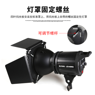 四叶挡光板闪光灯轮廓光滤色片蜂窝四页可调节适用155-210mm灯罩