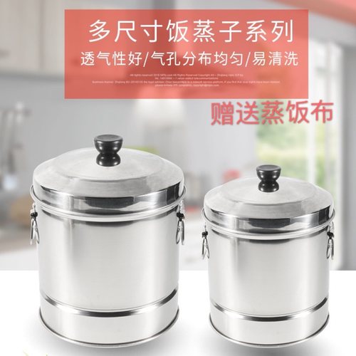 蒸笼不锈钢蒸饭桶双木梵厂家直销