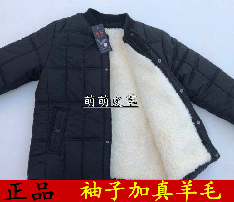 男士羊毛棉袄中老年皮毛一体棉服