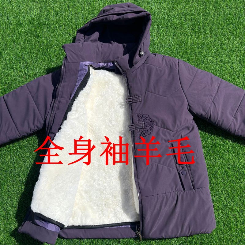 女士羊毛棉袄皮毛一体棉衣