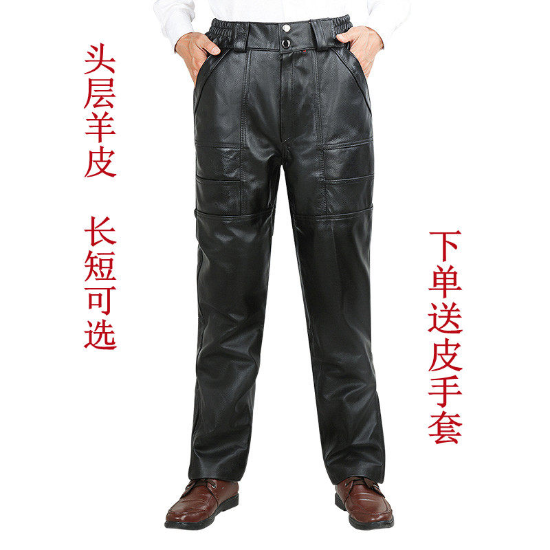 皮裤男真皮牛皮羊皮保暖机车皮裤摩托车裤子男士户外直筒高腰防风在类目 男装, 皮裤中 - 来自Buy2taobao.com提供专业的淘宝代购服务