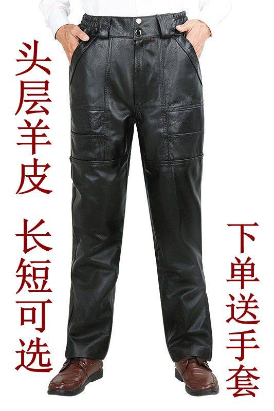 真皮皮裤男士头层牛皮机车摩托车中老年宽松户外直筒高腰防风皮裤