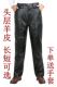 头层牛皮机车摩托车中老年宽松户外直筒高腰防风皮裤 真皮皮裤 男士