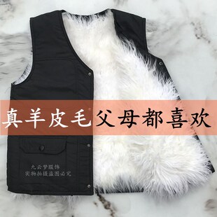 长羊毛马甲男款老人皮毛一体羊皮坎肩冬季加厚棉衣保暖真皮毛马甲