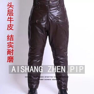 摩托机车冬季飞行员皮裤男士头层牛皮中老年加绒加厚宽松真皮马裤