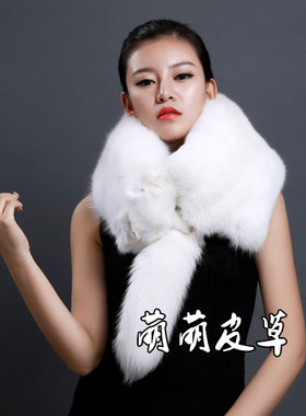围脖婚纱新娘披肩整张狐狸皮