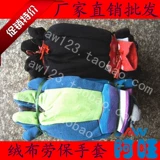 Износостойкие рабочие хлопковые удерживающие тепло перчатки