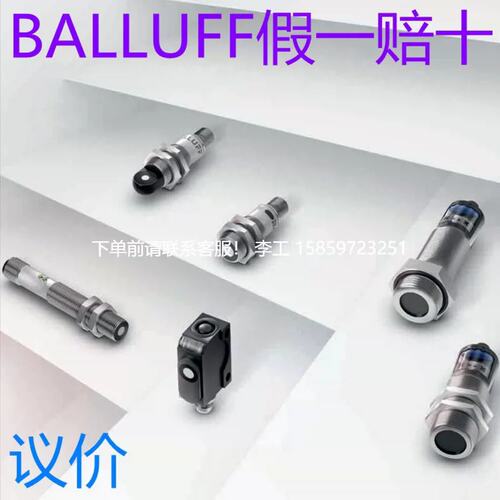 开关BOS M06M-NS-ID10-PU-02BOS 18M-PS-1QD-S4BOS 5K-PS-IX10-S4