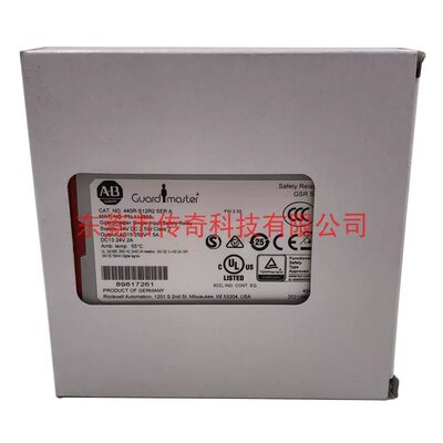 议价Guardmaster继电器R-S12R2R-S13R2R-S12N2