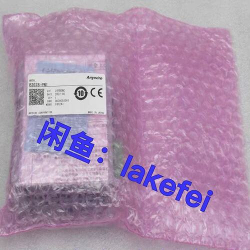 议价Anywire网关模块B2G78-PN1B2G78-CC1B2G78-EC1