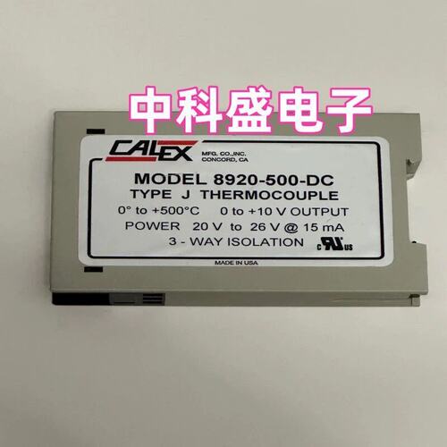 议价CALEX信号调节器8920-500-DC8920-100-DC8920-200-DC