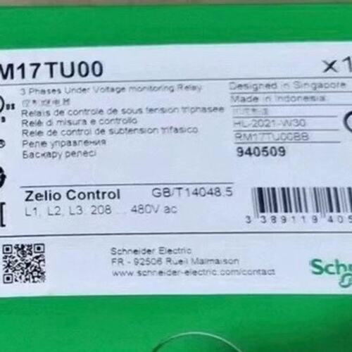 议价控制继电器RM17TU00RM17TU01RM17TG00